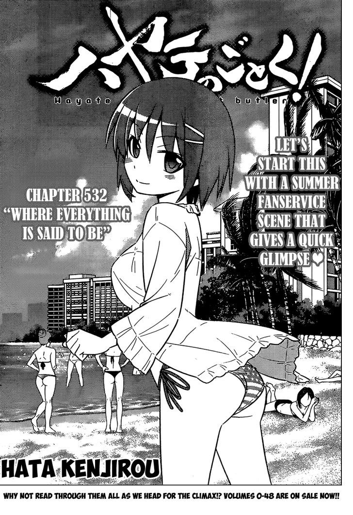 Hayate no Gotoku! Chapter 532 page 3 - Chapter 532 : Where Everything Is Said To Be
