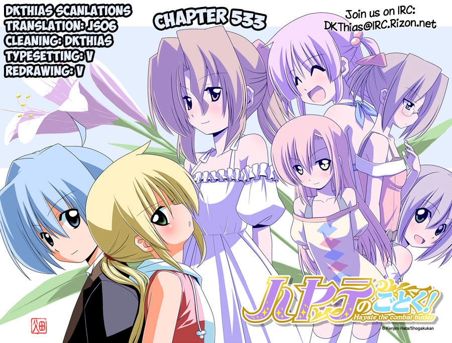 Hayate no Gotoku! Chapter 533 page 17 - Chapter 533 : I don't like to be shocked, so I read mystery novels only after know...