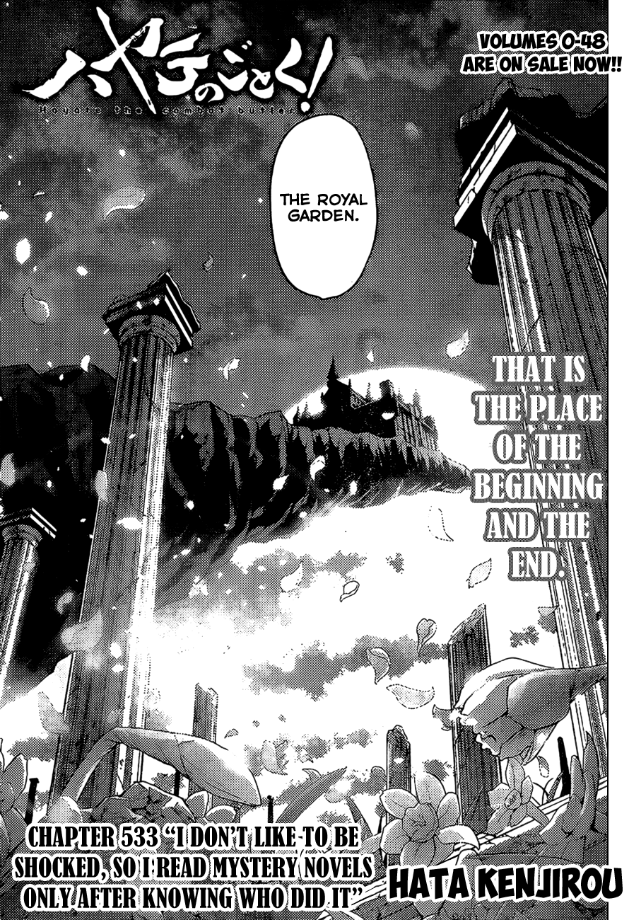 Hayate no Gotoku! Chapter 533 page 3 - Chapter 533 : I don't like to be shocked, so I read mystery novels only after know...