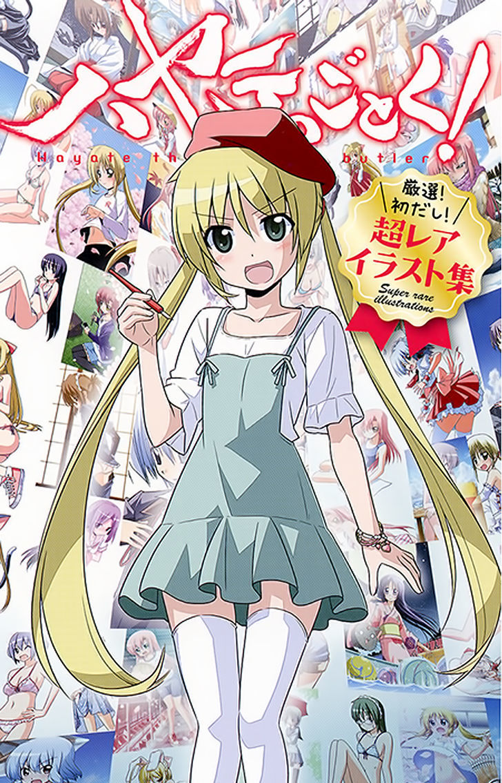 Hayate no Gotoku! Chapter 535.5 page 2 - Chapter 535.5 : v.49 c.Omake