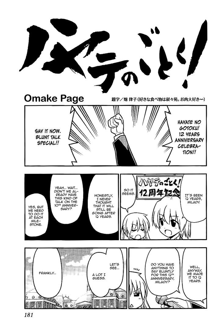 Hayate no Gotoku! Chapter 535.5 page 5 - Chapter 535.5 : v.49 c.Omake