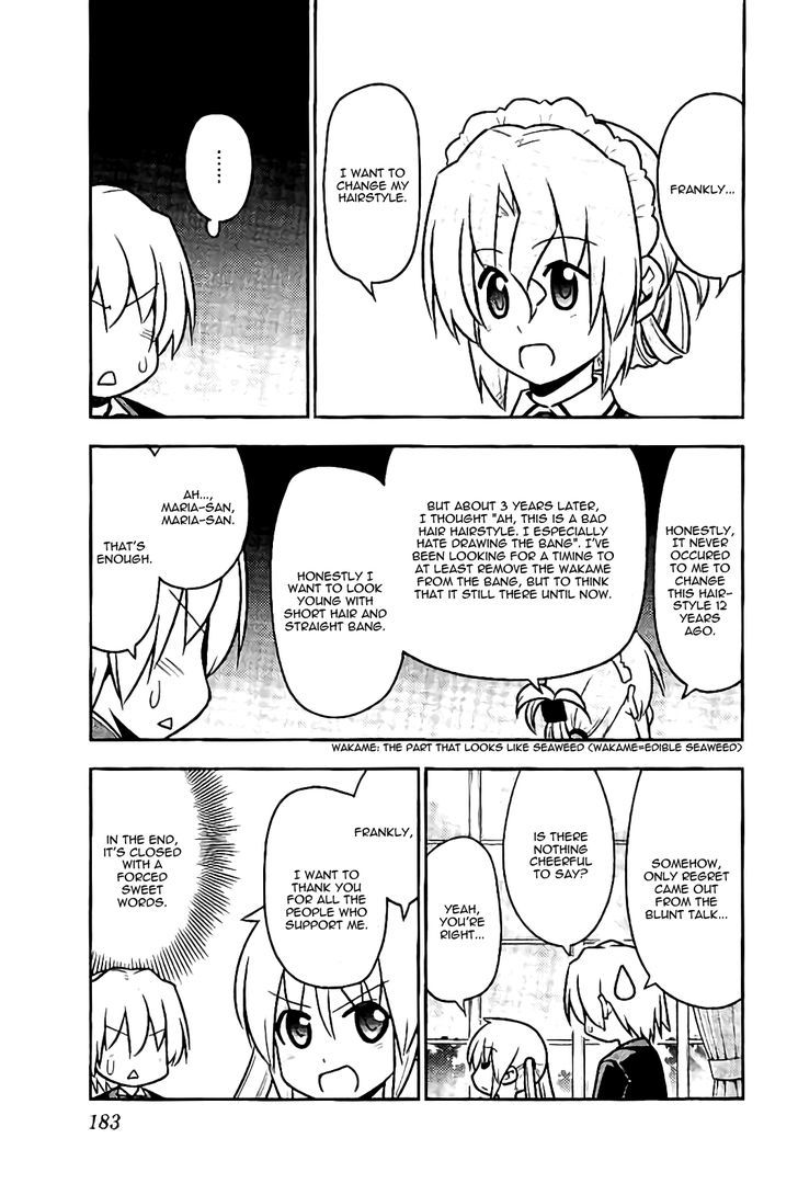 Hayate no Gotoku! Chapter 535.5 page 7 - Chapter 535.5 : v.49 c.Omake