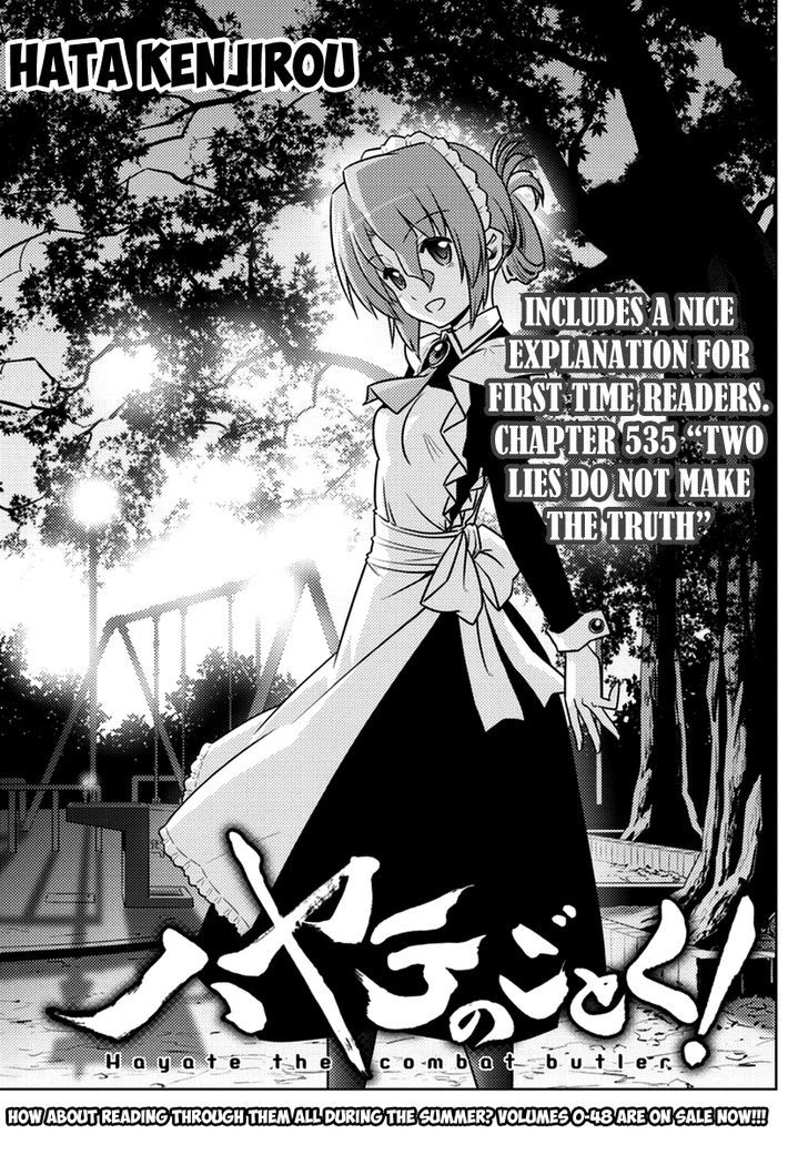 Hayate no Gotoku! Chapter 535 page 1 - Chapter 535 : Two Lies do not Make the Truth