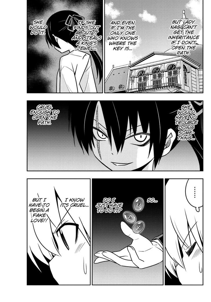 Hayate no Gotoku! Chapter 535 page 11 - Chapter 535 : Two Lies do not Make the Truth