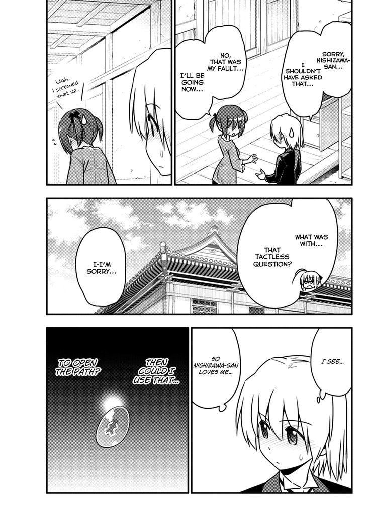 Hayate no Gotoku! Chapter 535 page 9 - Chapter 535 : Two Lies do not Make the Truth
