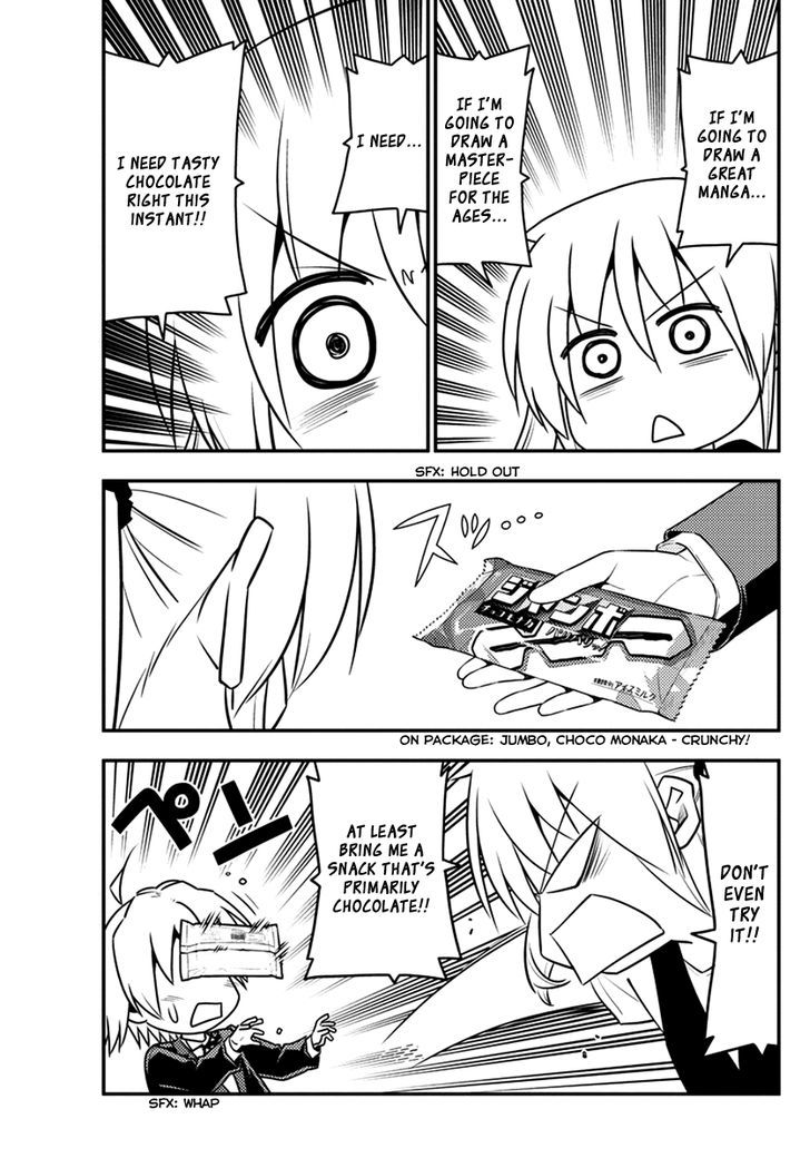 Hayate no Gotoku! Chapter 536 page 3 - Chapter 536 : Maria-san is a Master of Teasing. However, She is Full of Opening...