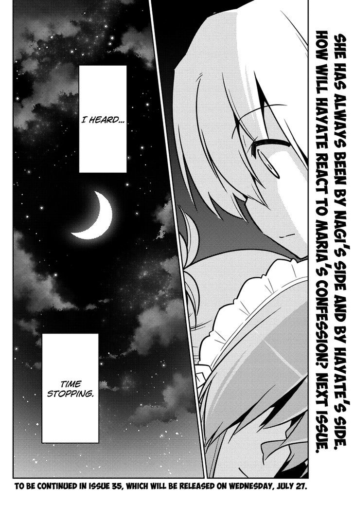 Hayate no Gotoku! Chapter 537 page 15 - Chapter 537 : Last Regrets