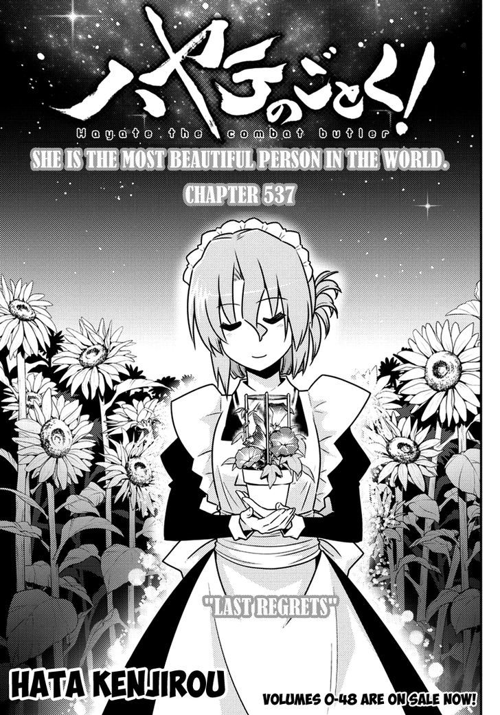 Hayate no Gotoku! Chapter 537 page 3 - Chapter 537 : Last Regrets