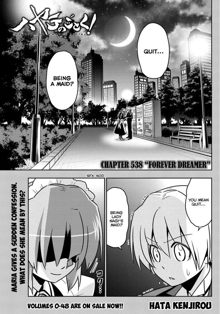 Hayate no Gotoku! Chapter 538 page 1 - Chapter 538 : Forever Dreamer
