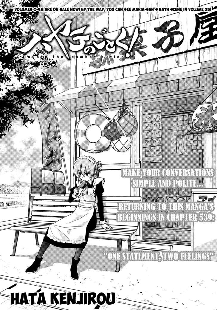 Hayate no Gotoku! Chapter 539 page 1 - Chapter 539 : One Statement, Two Feelings