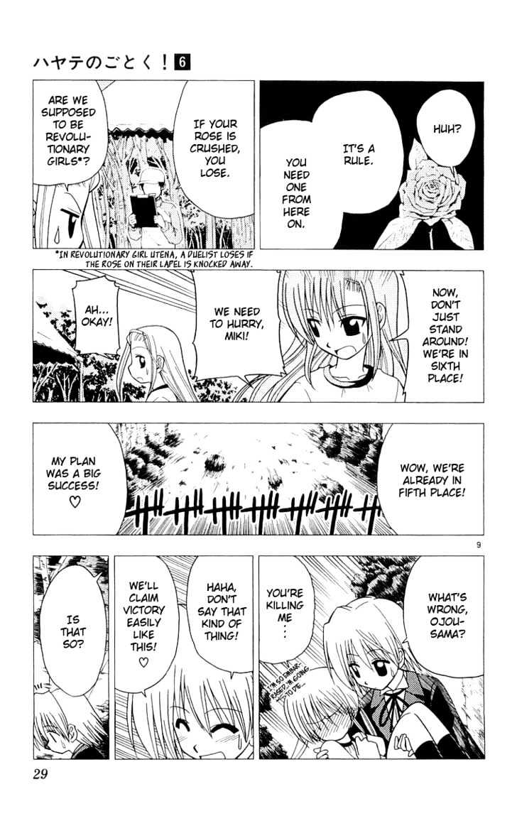 Hayate no Gotoku! Chapter 54 page 10 - Chapter 54 : Winning or Losing Depends on the Runner...