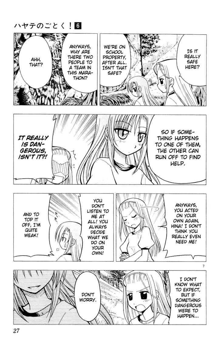 Hayate no Gotoku! Chapter 54 page 8 - Chapter 54 : Winning or Losing Depends on the Runner...