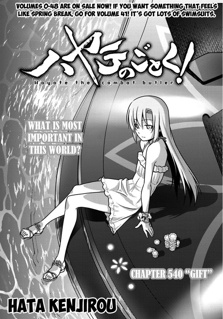 Hayate no Gotoku! Chapter 540 page 1 - Chapter 540 : Gift