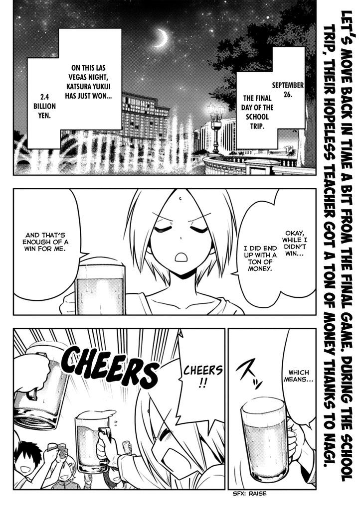 Hayate no Gotoku! Chapter 540 page 2 - Chapter 540 : Gift