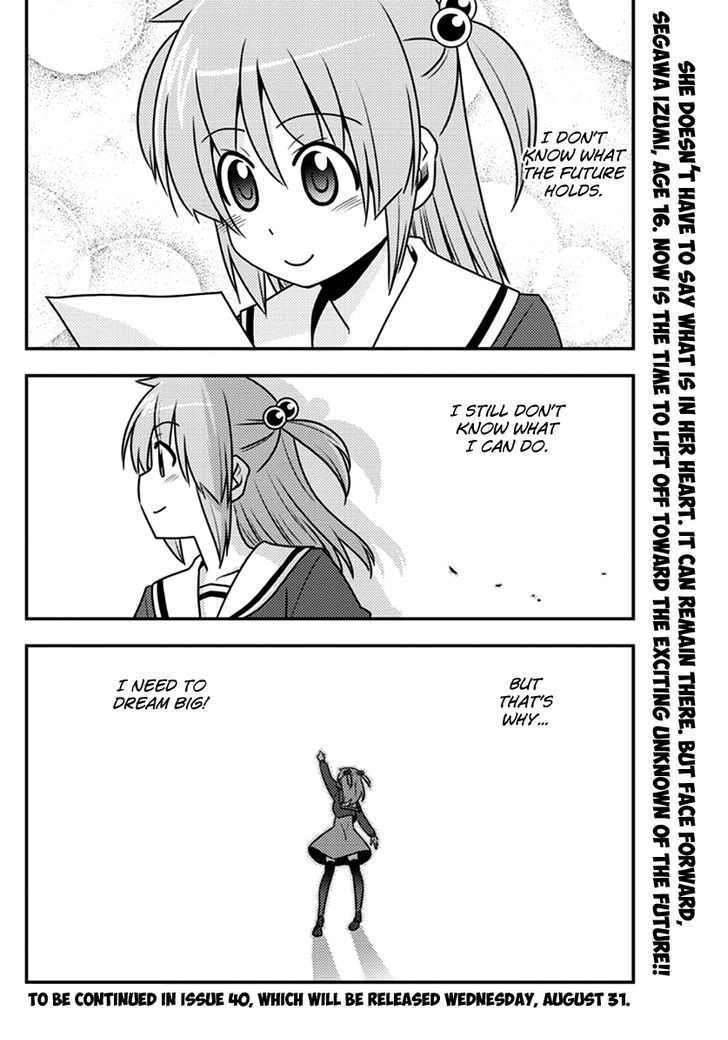 Hayate no Gotoku! Chapter 541 page 16 - Chapter 541 : Flowers in the Shadow