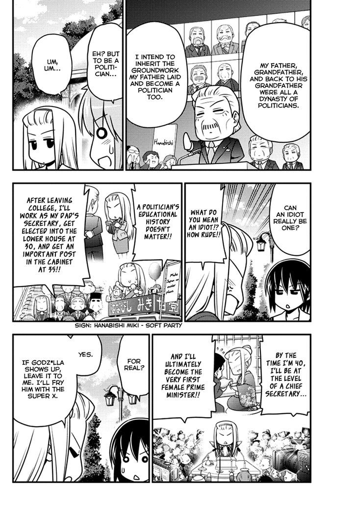 Hayate no Gotoku! Chapter 541 page 4 - Chapter 541 : Flowers in the Shadow