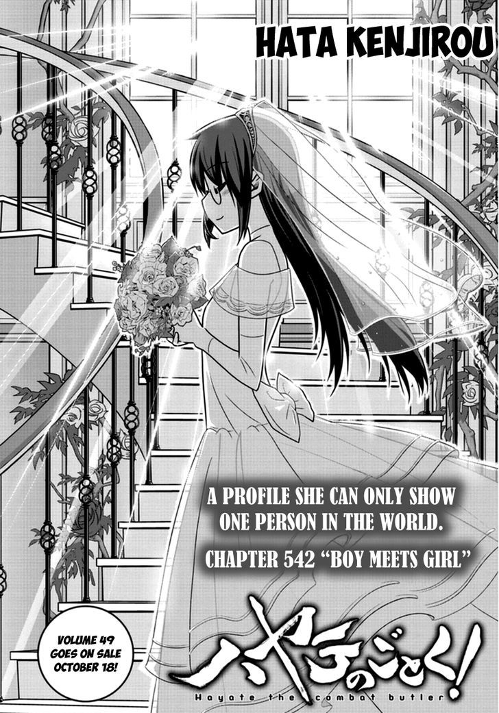 Hayate no Gotoku! Chapter 542 page 1 - Chapter 542 : Boy Meets Girl