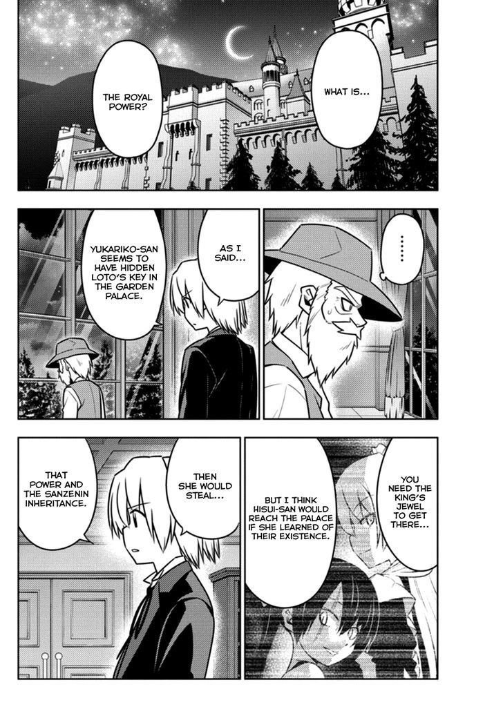 Hayate no Gotoku! Chapter 543 page 12 - Chapter 543 : We're All In This Moment