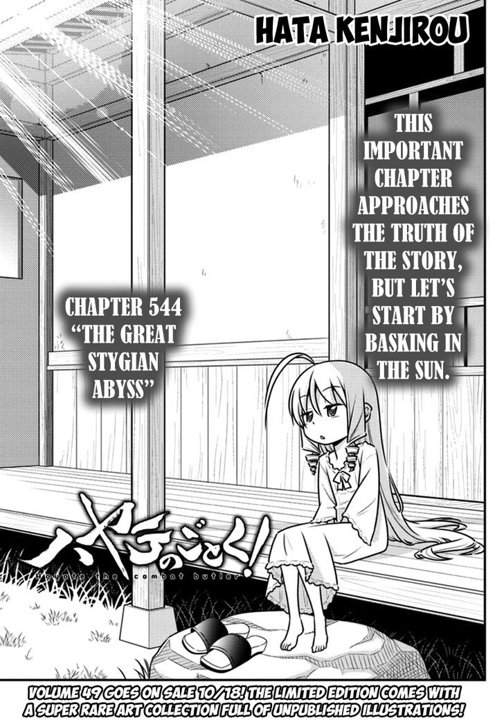 Hayate no Gotoku! Chapter 544 page 1 - Chapter 544 : The Great Stygian Abyss