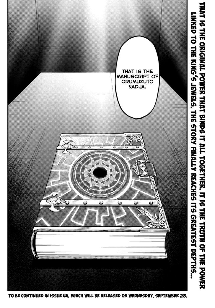 Hayate no Gotoku! Chapter 544 page 16 - Chapter 544 : The Great Stygian Abyss