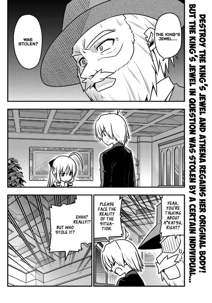 Hayate no Gotoku! Chapter 544 page 2 - Chapter 544 : The Great Stygian Abyss