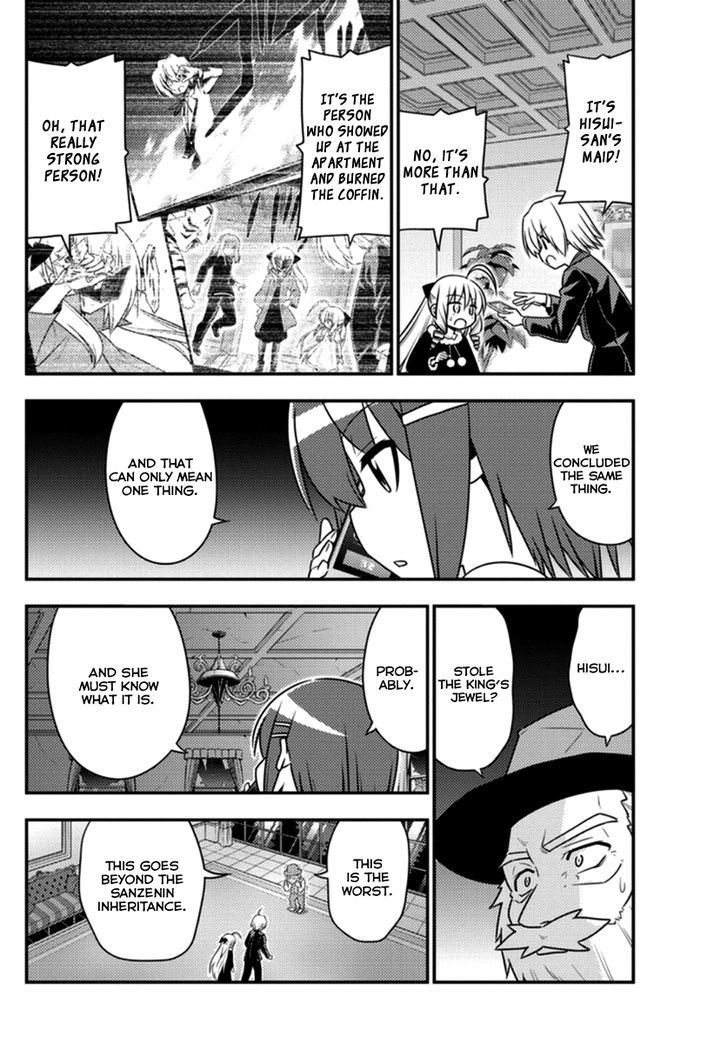 Hayate no Gotoku! Chapter 544 page 4 - Chapter 544 : The Great Stygian Abyss