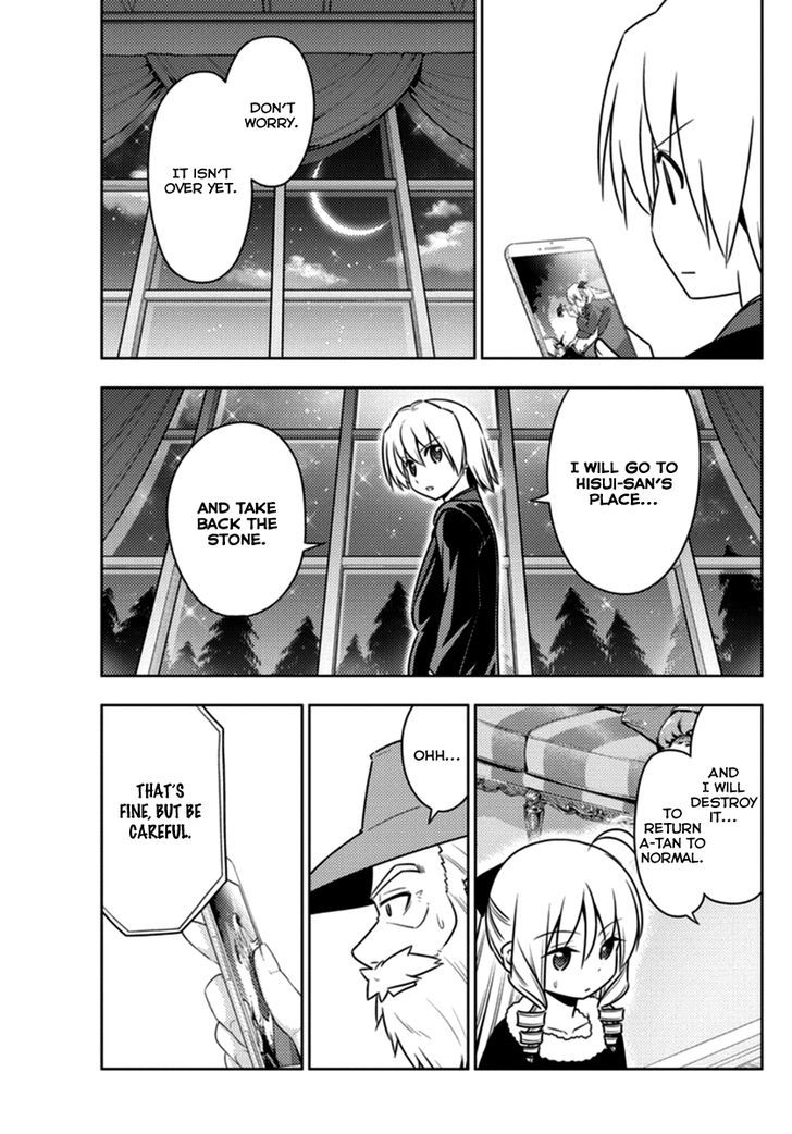 Hayate no Gotoku! Chapter 544 page 5 - Chapter 544 : The Great Stygian Abyss