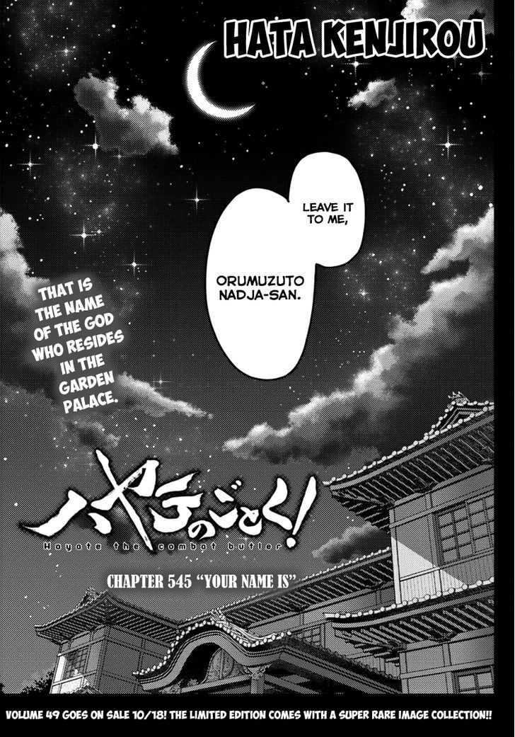 Hayate no Gotoku! Chapter 545 page 3 - Chapter 545 : Your Name Is