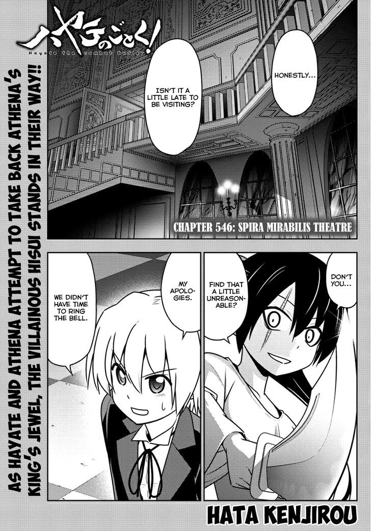 Hayate no Gotoku! Chapter 546 page 1 - Chapter 546 : Spira Mirabilis Theatre