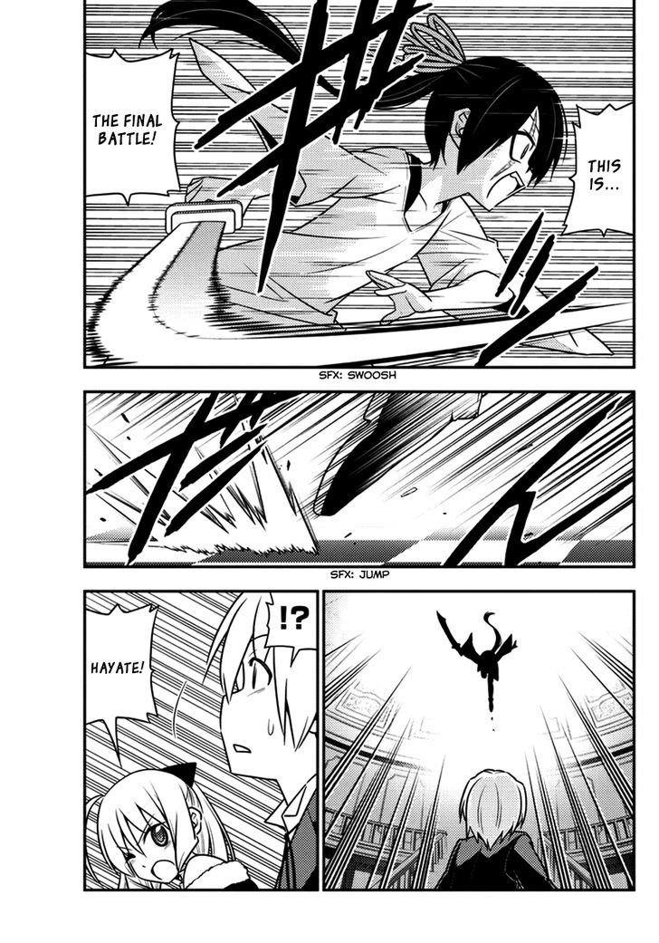 Hayate no Gotoku! Chapter 546 page 15 - Chapter 546 : Spira Mirabilis Theatre