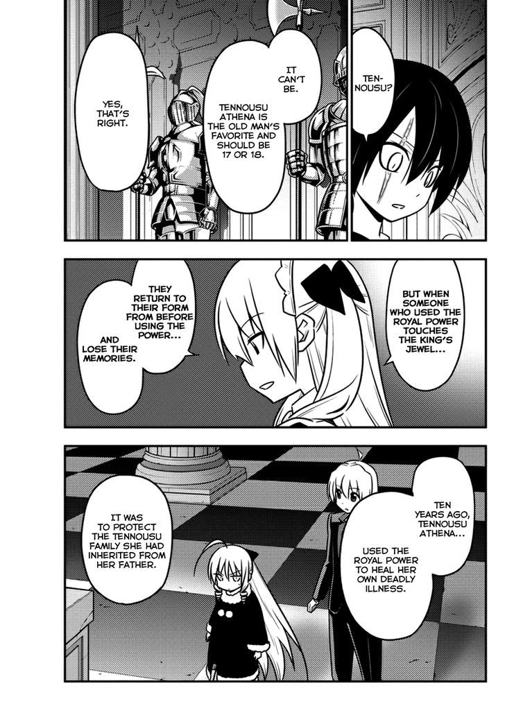 Hayate no Gotoku! Chapter 546 page 3 - Chapter 546 : Spira Mirabilis Theatre