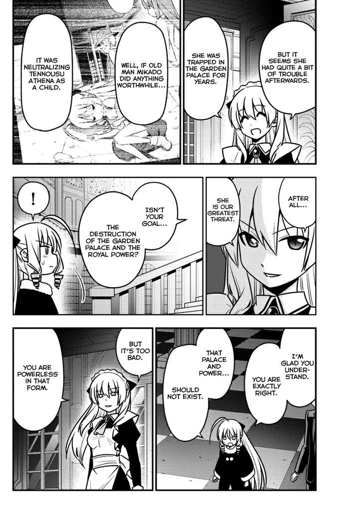 Hayate no Gotoku! Chapter 546 page 4 - Chapter 546 : Spira Mirabilis Theatre
