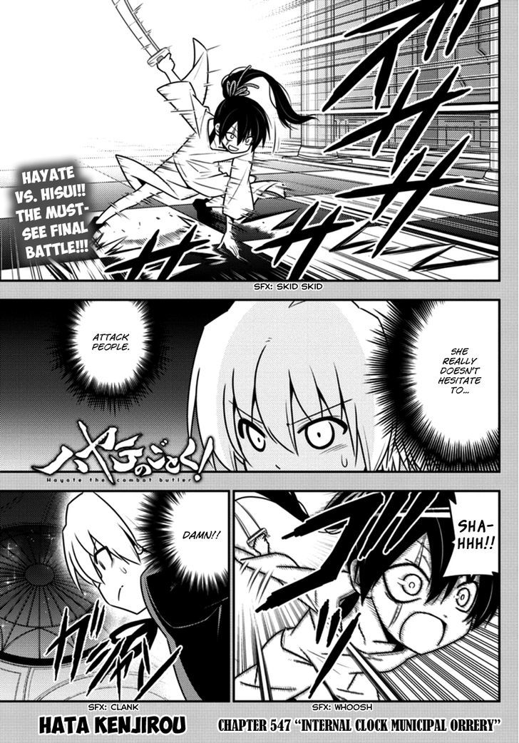 Hayate no Gotoku! Chapter 547 page 1 - Chapter 547 : Internal Clock Municipal Orrery