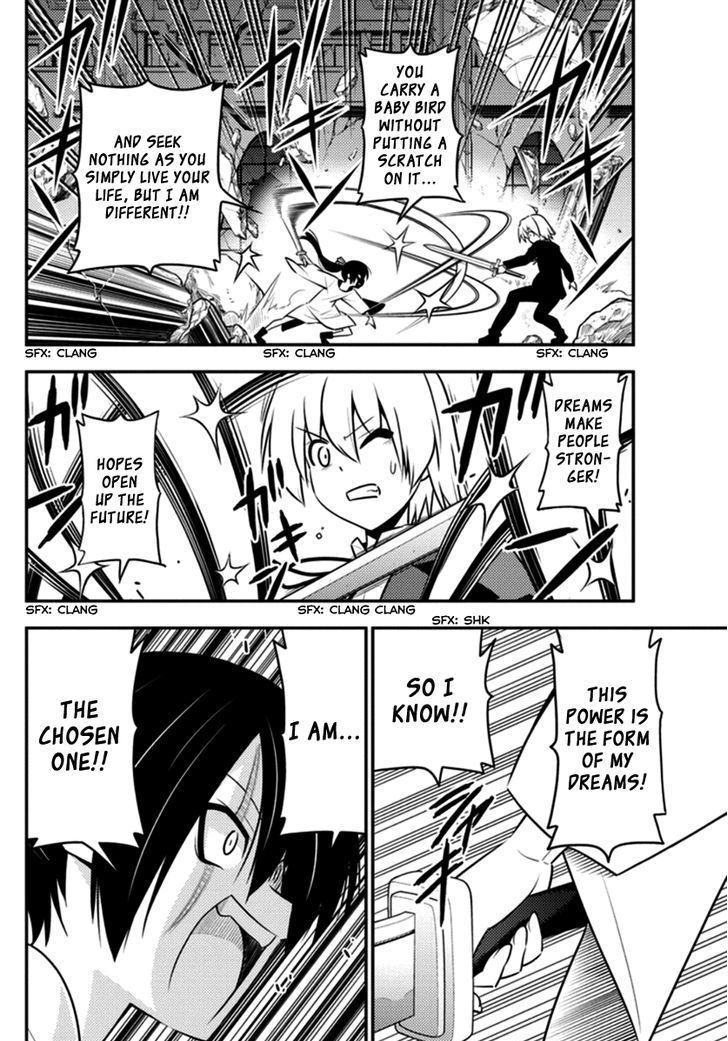 Hayate no Gotoku! Chapter 547 page 12 - Chapter 547 : Internal Clock Municipal Orrery