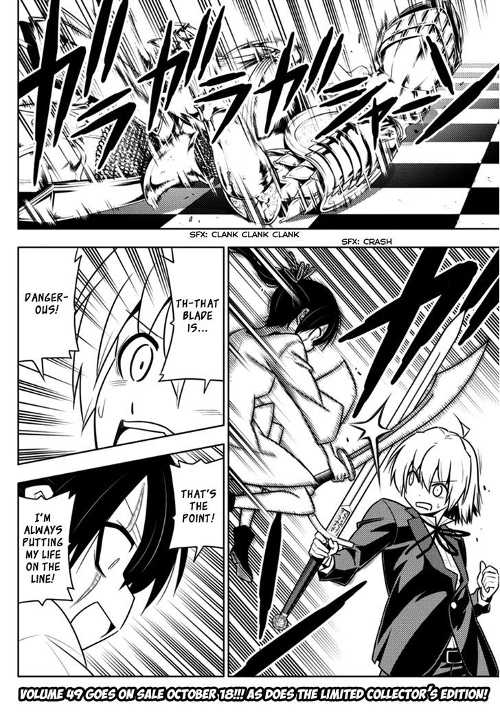 Hayate no Gotoku! Chapter 547 page 2 - Chapter 547 : Internal Clock Municipal Orrery