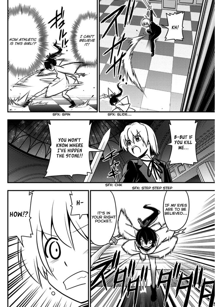 Hayate no Gotoku! Chapter 547 page 4 - Chapter 547 : Internal Clock Municipal Orrery