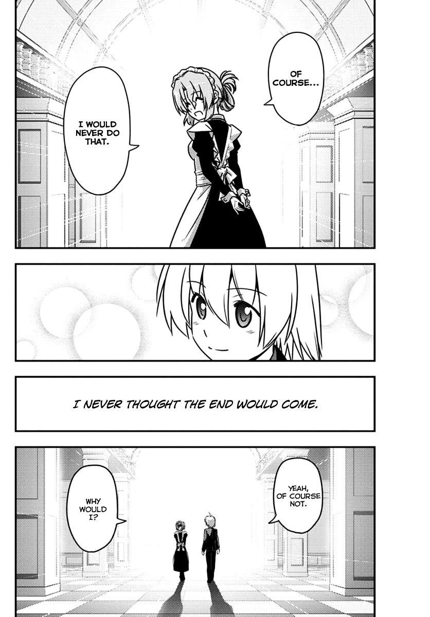 Hayate no Gotoku! Chapter 549 page 12 - Chapter 549 : What A Wonderful World â‘  "Astrogation"