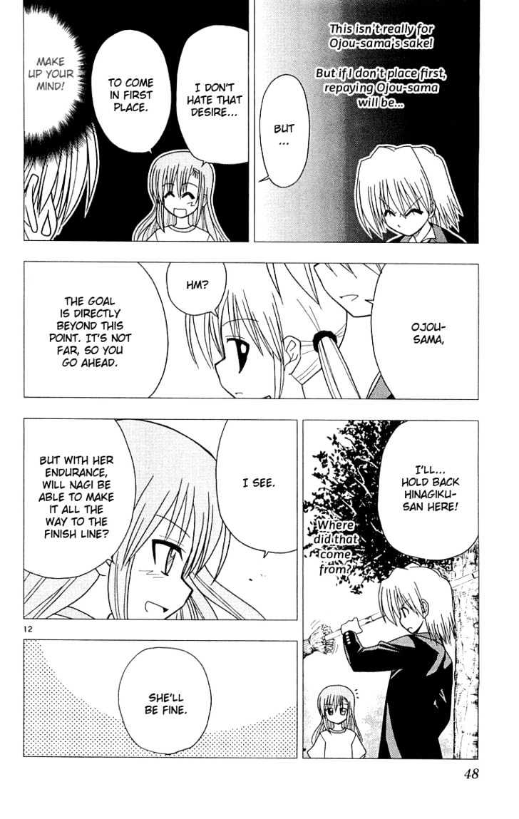 Hayate no Gotoku! Chapter 55 page 13 - Chapter 55 : Like 'Run Jolie'... Too-roo-roo...