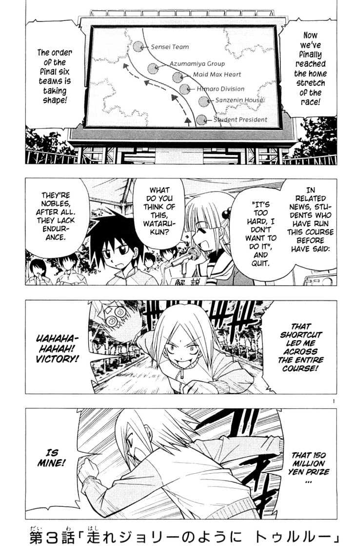 Hayate no Gotoku! Chapter 55 page 2 - Chapter 55 : Like 'Run Jolie'... Too-roo-roo...
