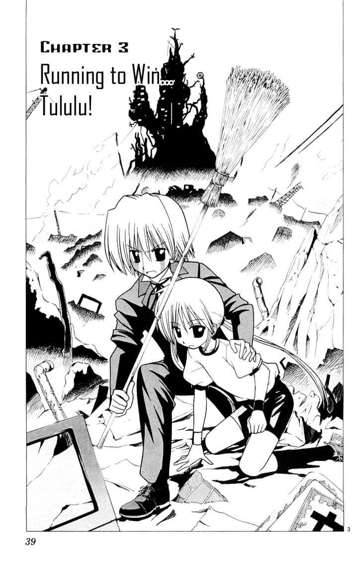 Hayate no Gotoku! Chapter 55 page 4 - Chapter 55 : Like 'Run Jolie'... Too-roo-roo...