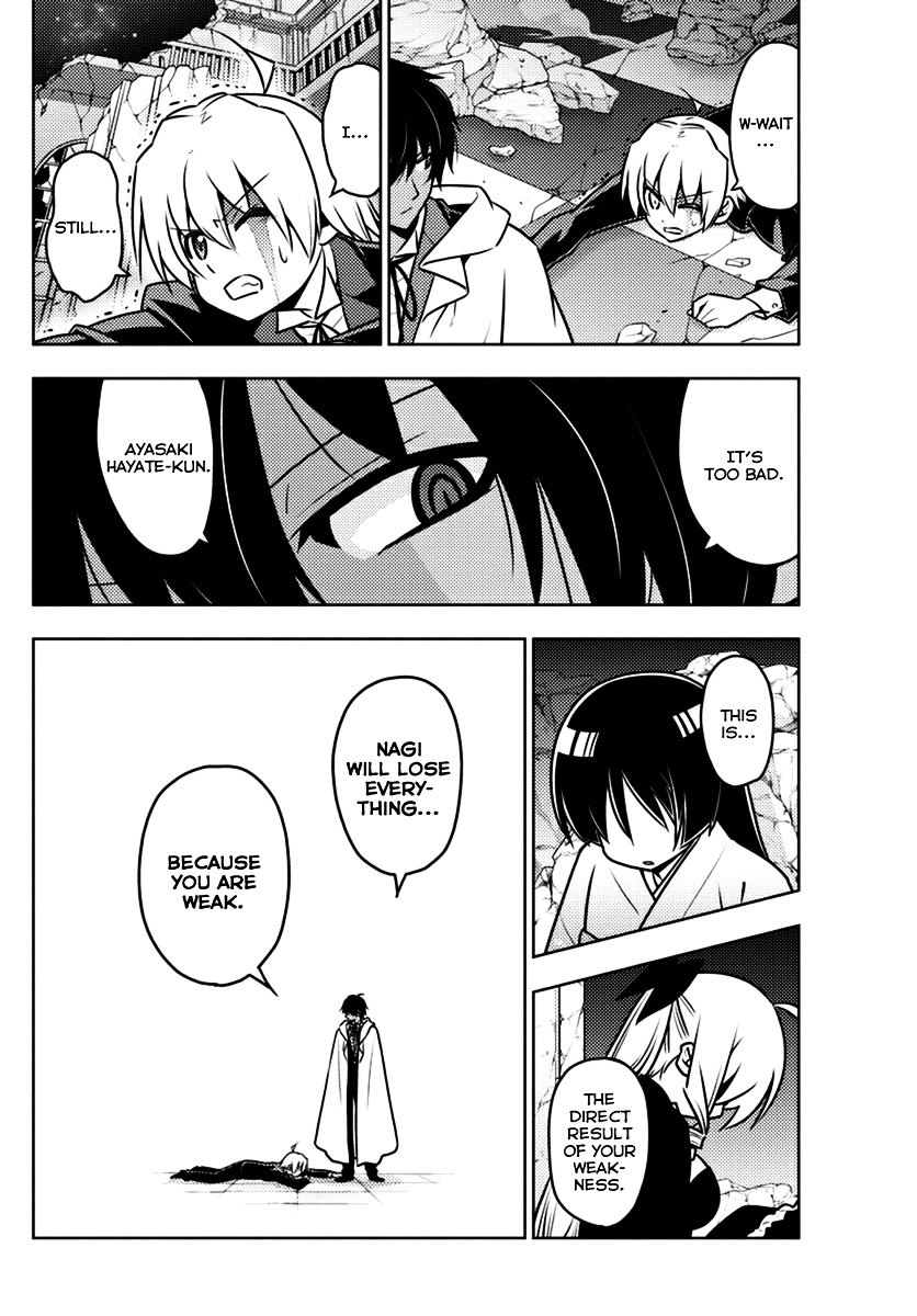 Hayate no Gotoku! Chapter 550 page 15 - Chapter 550: What A Wonderful World ➁ "Butterfly"