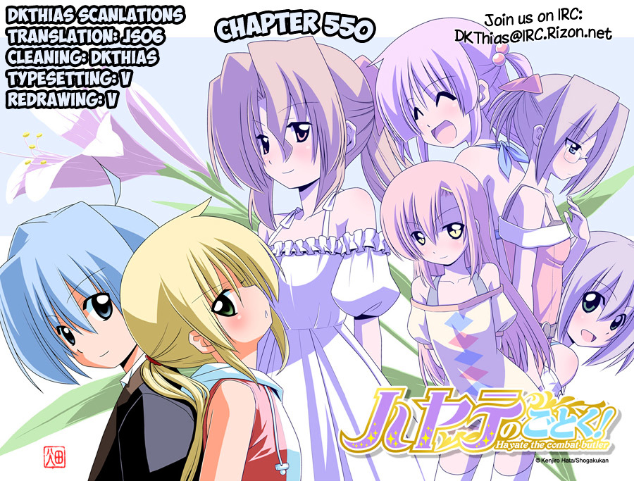 Hayate no Gotoku! Chapter 550 page 18 - Chapter 550: What A Wonderful World ➁ "Butterfly"
