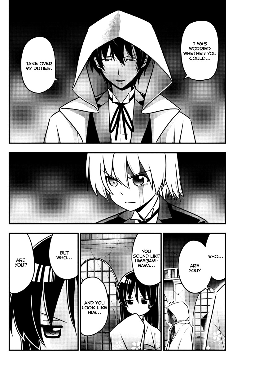 Hayate no Gotoku! Chapter 550 page 3 - Chapter 550: What A Wonderful World ➁ "Butterfly"