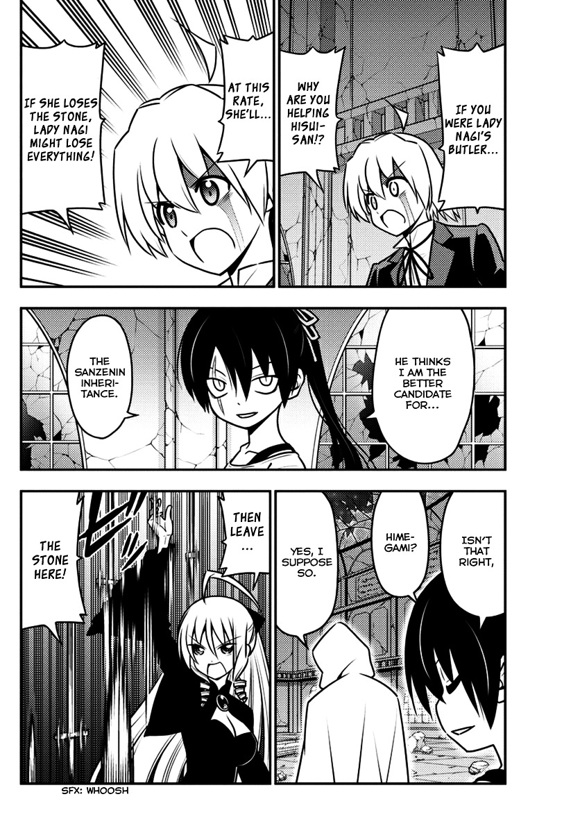 Hayate no Gotoku! Chapter 550 page 5 - Chapter 550: What A Wonderful World ➁ "Butterfly"