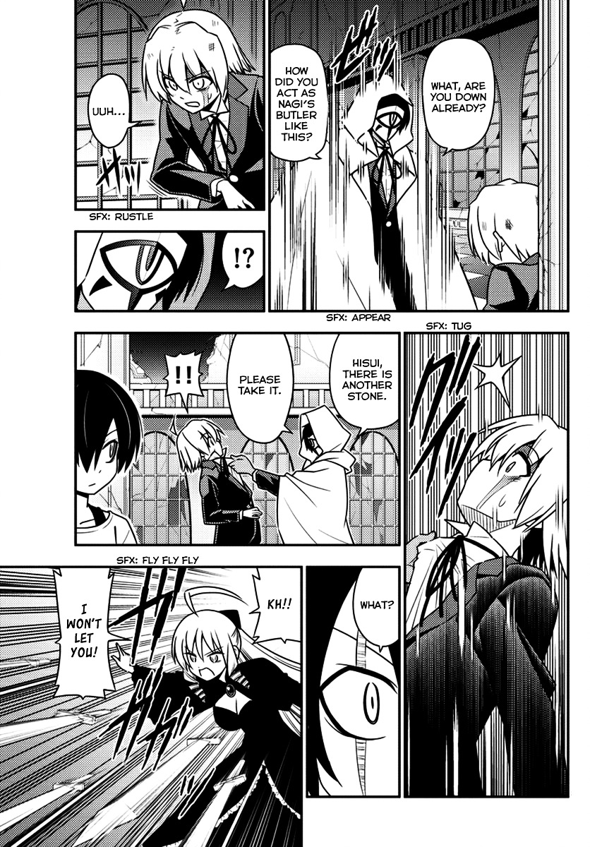 Hayate no Gotoku! Chapter 550 page 8 - Chapter 550: What A Wonderful World ➁ "Butterfly"