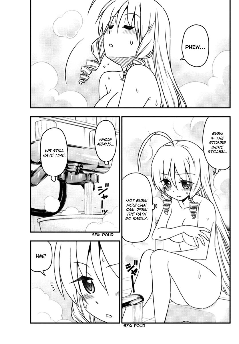 Hayate no Gotoku! Chapter 551 page 15 - Chapter 551 : What A Wonderful World â‘¢ "Skyclad Observer"