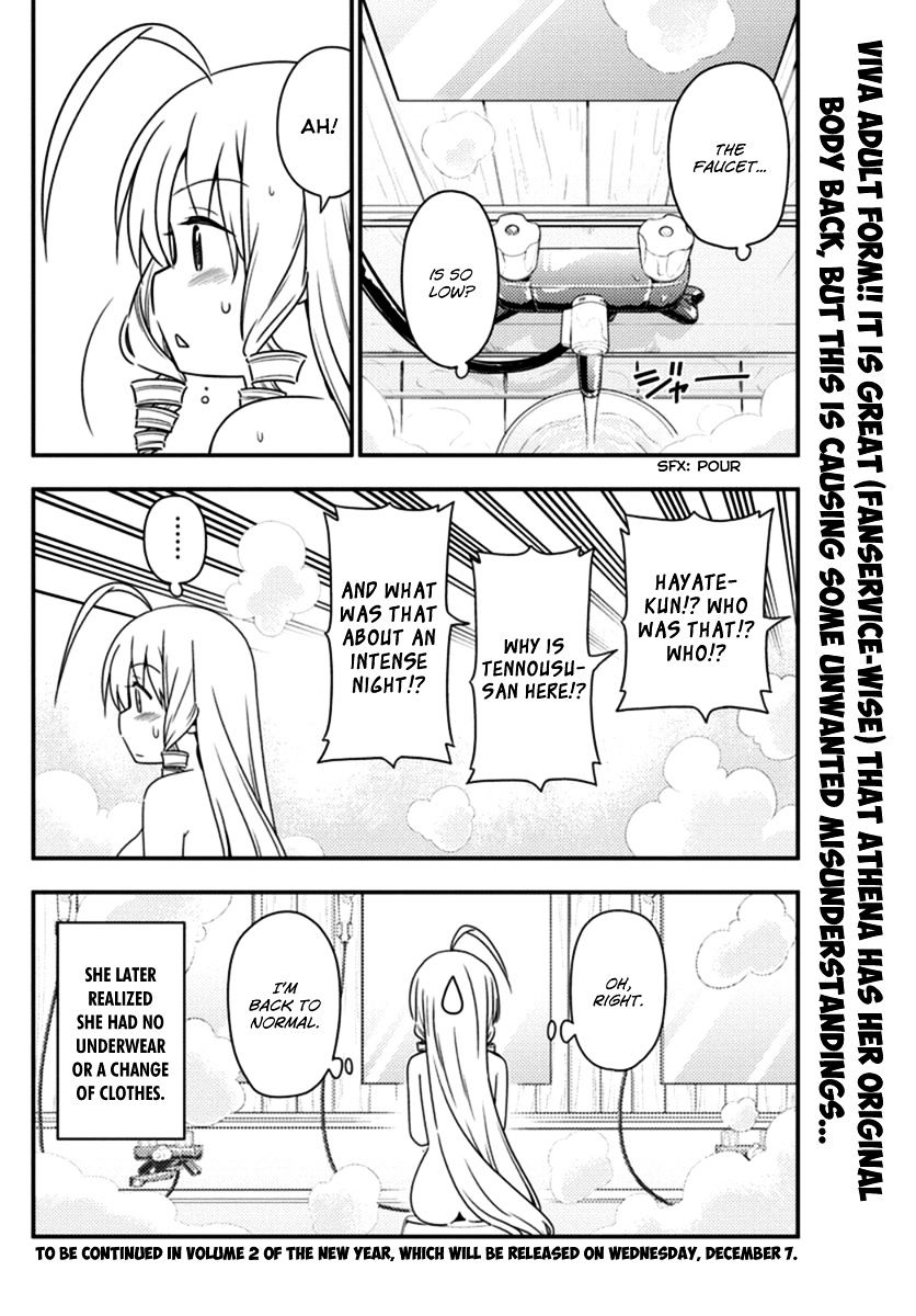 Hayate no Gotoku! Chapter 551 page 16 - Chapter 551 : What A Wonderful World â‘¢ "Skyclad Observer"