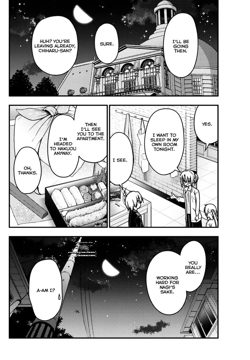 Hayate no Gotoku! Chapter 553 page 10 - Chapter 553 : What A Wonderful World â‘¤ "Vermilion"