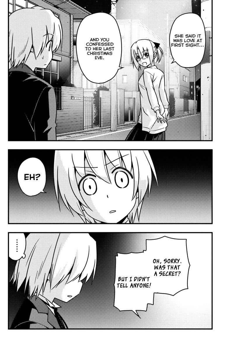 Hayate no Gotoku! Chapter 553 page 12 - Chapter 553 : What A Wonderful World â‘¤ "Vermilion"
