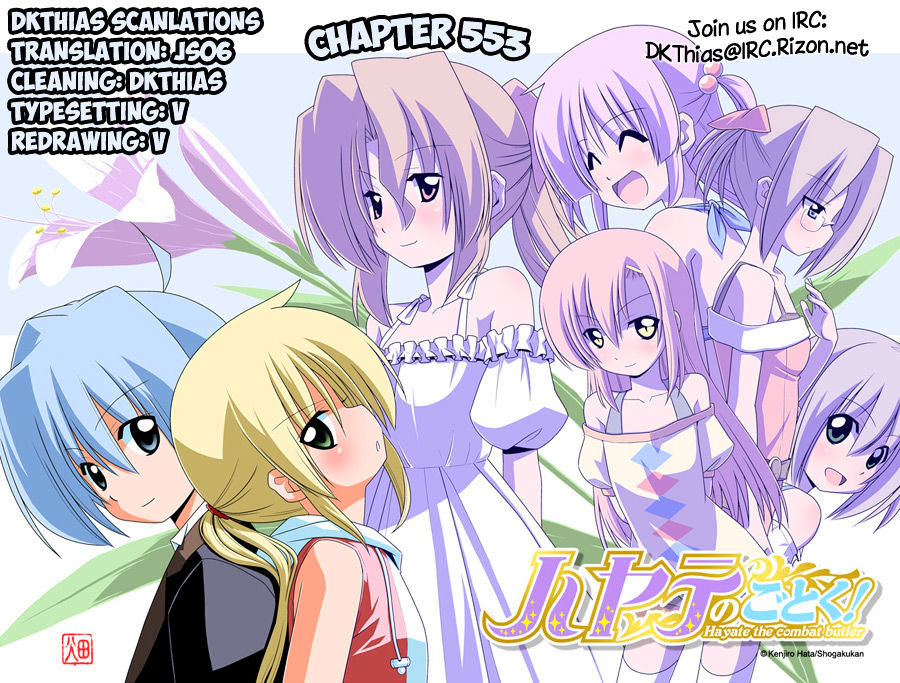 Hayate no Gotoku! Chapter 553 page 17 - Chapter 553 : What A Wonderful World â‘¤ "Vermilion"